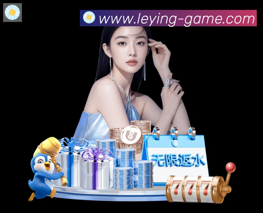 乐盈彩票官网APP 体育赛事宣传图